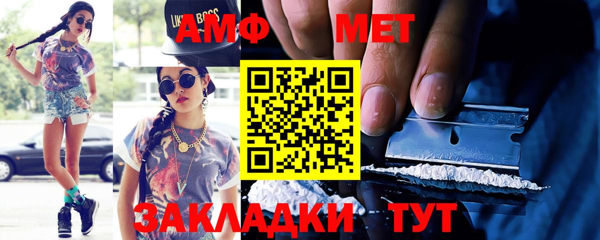 Амфетамин VHQ Дюртюли