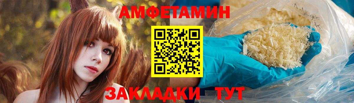 АМФЕТАМИН 98%  Amphetamine  Дюртюли  Вход с VPN 