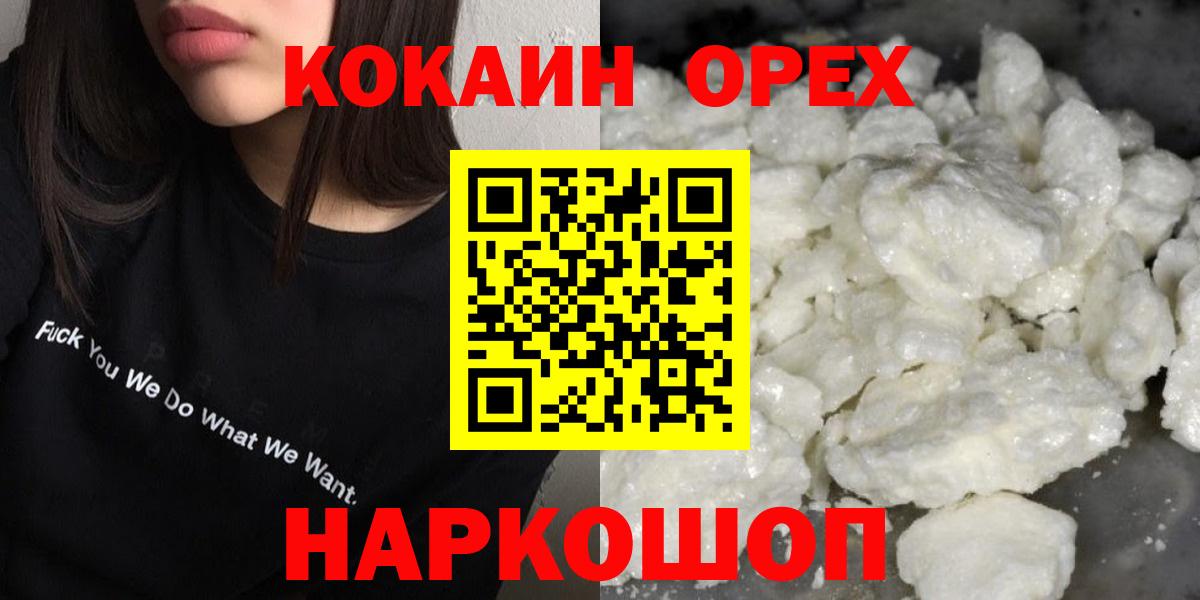 сколько стоит  Вход с VPN  Дюртюли  Кокаин 99%  Кокаин 97% 