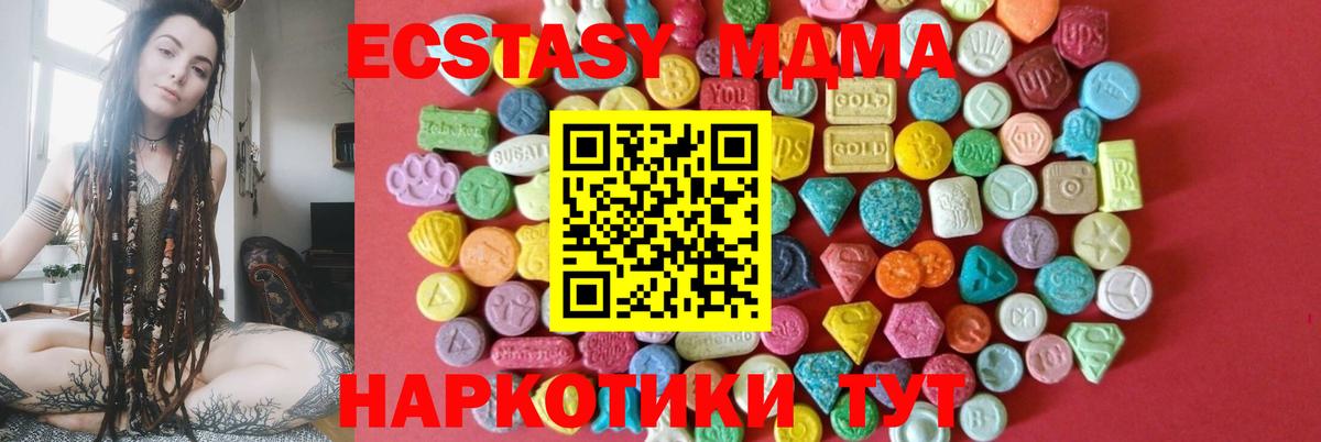 Экстази XTC Дюртюли