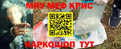 круглые Гусь-Хрустальный