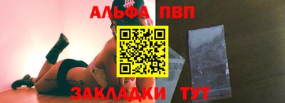 спиды Гусиноозёрск