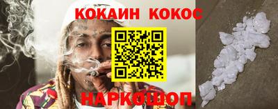 спиды Гусиноозёрск