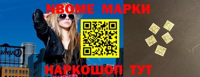 спиды Гусиноозёрск