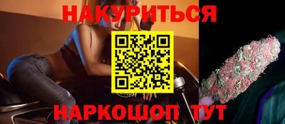 спиды Гусиноозёрск