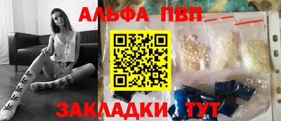 спиды Гусиноозёрск