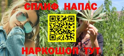спиды Гусиноозёрск