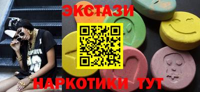 круглые Гусь-Хрустальный