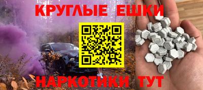 спиды Гусиноозёрск
