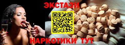 круглые Гусь-Хрустальный