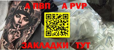 спиды Гусиноозёрск