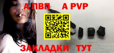 спиды Гусиноозёрск