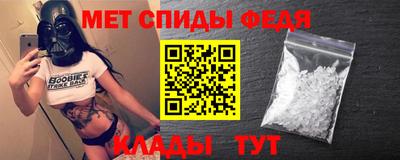 спиды Гусиноозёрск