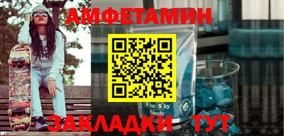 спиды Гусиноозёрск