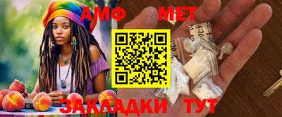 спиды Гусиноозёрск