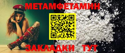 спиды Гусиноозёрск