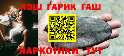 гидропоника Гусев