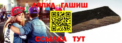 спиды Гусиноозёрск