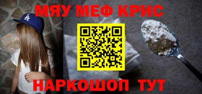 круглые Гусь-Хрустальный