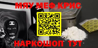 спиды Гусиноозёрск