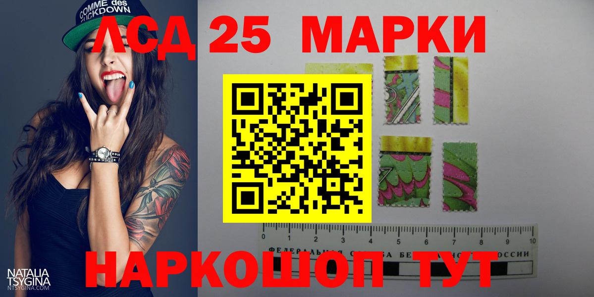 Дюртюли  LSD-25 экстази кислота  Вход с VPN 