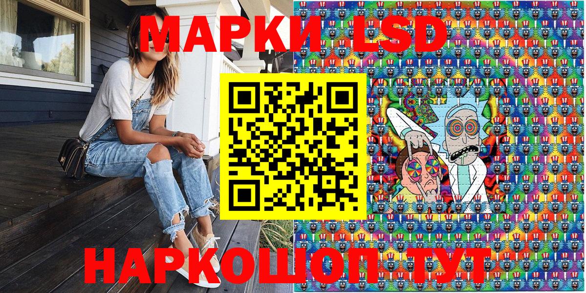 Марки 25I-NBOMe  Вход с VPN  Наркотические марки 1500мкг  Дюртюли  Наркотические марки 1500мкг 