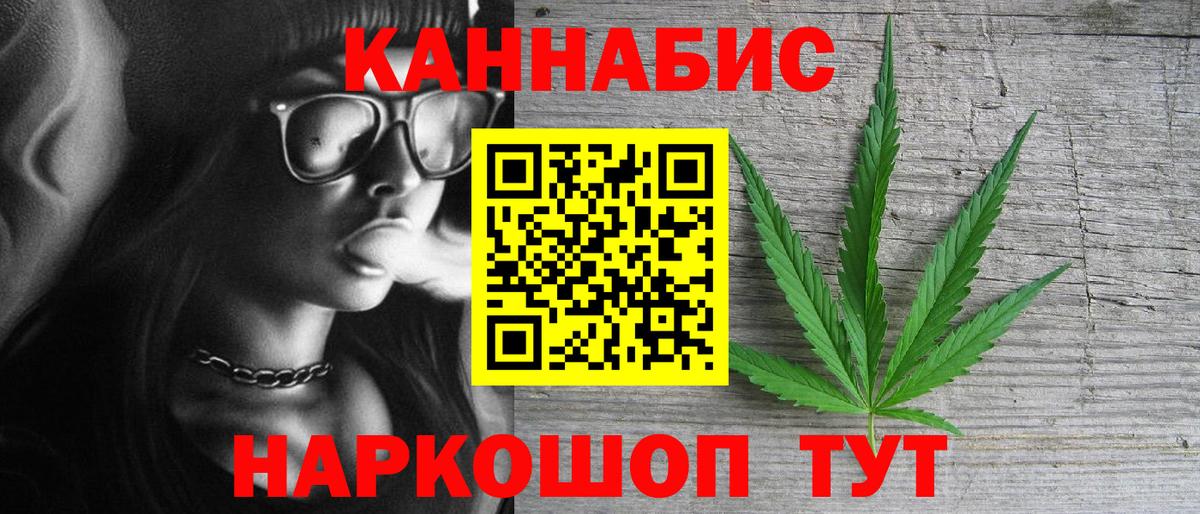 Шишки марихуана Ganja Дюртюли
